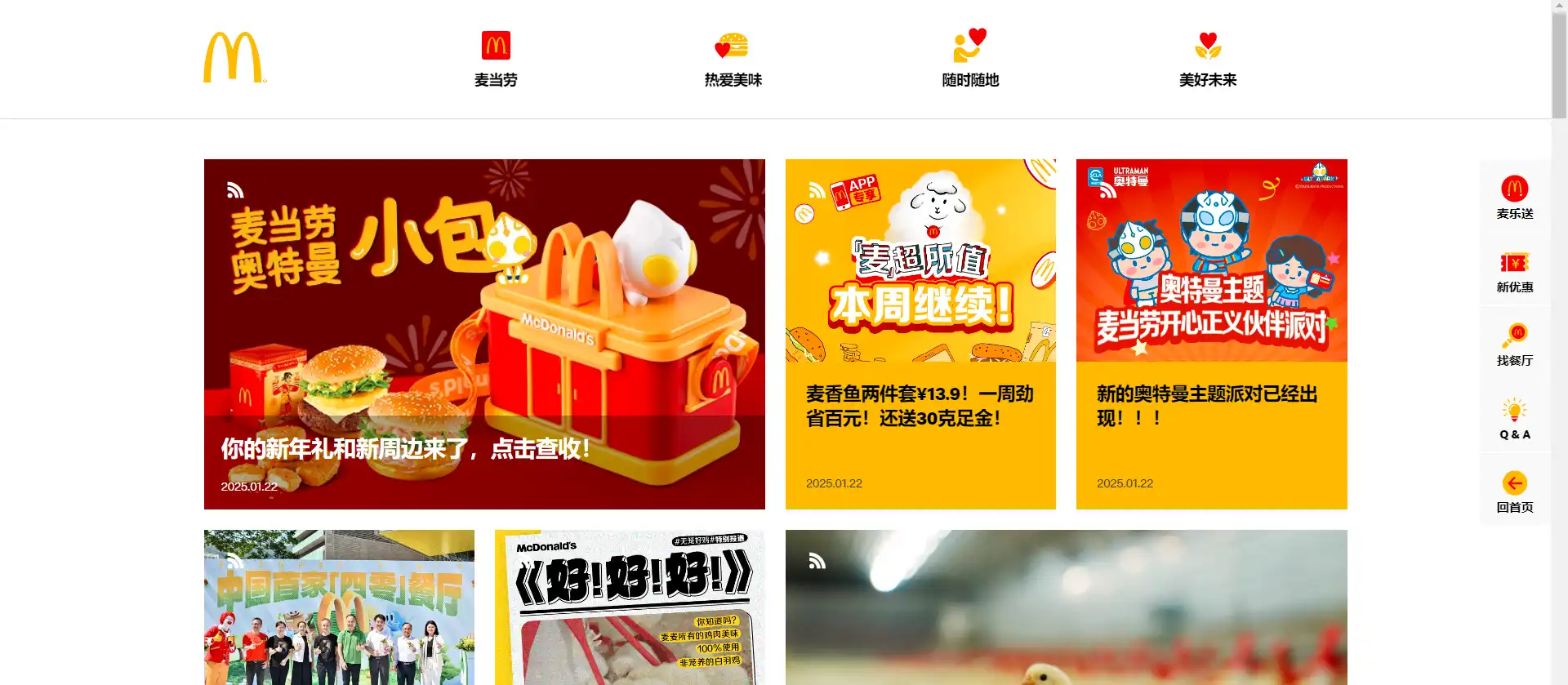 屏幕截图 2025-01-31 09.47.28